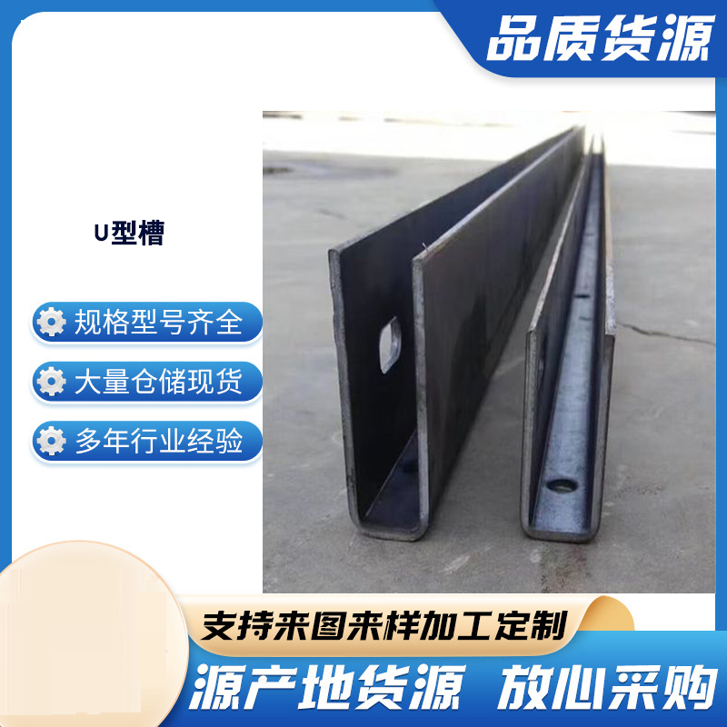 东阳玻璃U型槽钢板